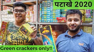 Diwali Stash 2020 | Diwali 2020 | Diwali Crackers | Crackers 2020 | Green Crackers | Diwali