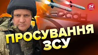 🔴ХЛАНЬ: Окупанти можуть зробити Дніпро непроїзним? / Обстріли Херсона