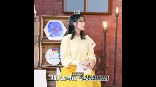 SEVENTEEN MEMBER DK ASKED IU TO BECOME HIS FRIEND