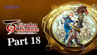 Eiyuden Chronicle: Hundred Heroes - Part 18 [Deutsch - ohne Kommentar] (Xbox Series S)