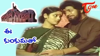 Palnati Simham Songs - Ee Kumkumatho - Radha - Krishna