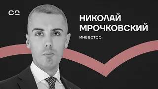 “США будут терять позиции”. Николай Мрочковский об изоляции России и скором глобальном кризисе