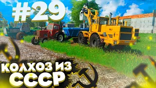 РАБОТАЕМ НА РАЗБРАСЫВАНИЕ УДОБРЕНИЙ! КОЛХОЗ ИЗ СССР- ЧАСТЬ 29! FARMING SIMULATOR 19