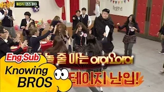 'I.O.I's exciting graduation party! -'Knowing Bros' Ep.53