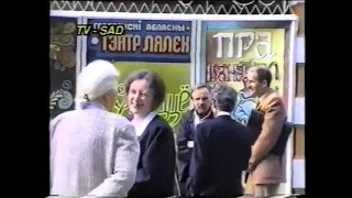 Альбом из Гродно   1994  Документальный фильм  Компания TV SAD