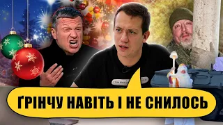 СМЕРТЕЛЬНІ ІГРАШКИ | Упс, а що трапилось? #17