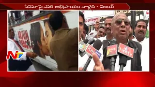 Congress Leader V Hanumantha Rao Protest against Arjun Reddy Movie || NTV