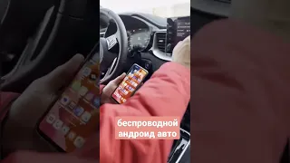 активируем беспроводной Android Auto в автомобиле Kia Ceed SW