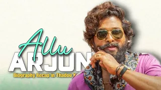 Minthan na Kilet sah pilou "ALLU ARJUN" Biography Recap in Thadou Kuki