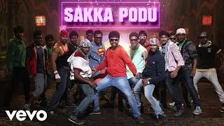 Kaaval - Sakka Podu Video | Vimal, G.V. Prakash Kumar