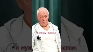 Женщина - маг по природе  - Александр Хакимов