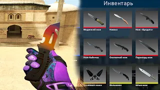 Обновление ClientMod css v34: Добавлены Ножи, Оружия CSGO (обзор всех ножей)