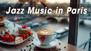 Positive Jazz Instrumental Music🕊️ Sweet Coffee & Happy Morning Bossa Nova Piano for Great Moods