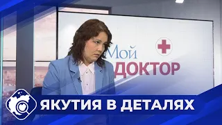 Якутия в деталях: Кардиолог Ирина Краснова