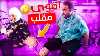 مقلب ازالة الشعر في بدر - صيااااح