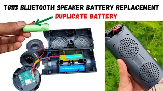 tg113 Bluetooth speaker battery replacement || TG 113 Buttery Backup Problem Fix | Bluetooth Speaker