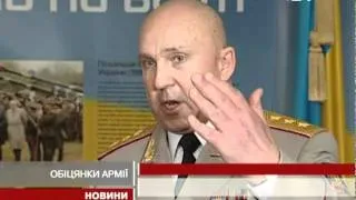 Янукович обіцяє українській армії у 2012 ро...