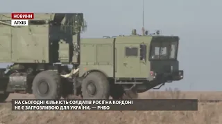 Заява РНБО про кількість військ Росії на кордоні