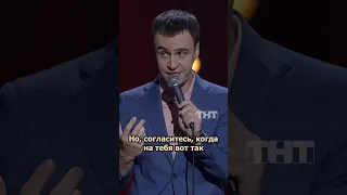 СТРАХ ЗМЕЙ #иванабрамов #тнт #standup #shorts