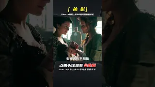 劇情片：伊麗莎白幫安娜奪位，卻不料中了老六j計 | 完整版:查看評論