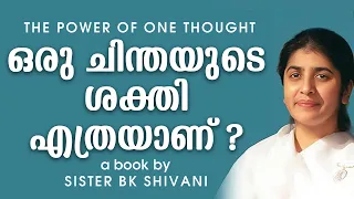 THE POWER OF ONE THOUGHT | BK SHIVANI | MASTER YOUR MIND MASTER YOUR LIFE