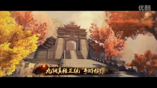 Легенды кунг-фу 2 или Age of wushu 2 мобильная игра трейлер 2