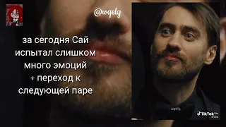 Реакция Наруто и его друзей на "Боруто", то есть на их будущие пары