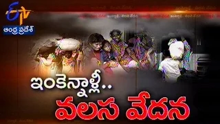 Idi Sangathi - ఇదీ సంగతి - 28th July 2014