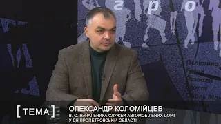 Будівництво дороги Н-31 «Дніпро – Царичанка – Кобеляки – Решетилівка»