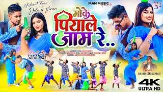 Moke Piyale Jaam Re / New Nagpuri Video 2024 / MAN MUSIC / Latest Nagpuri 4K Video