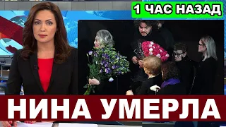 Вслед за мужем.. После двух месяцев в коме ушла из жизни легендарная певица