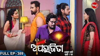 APARAJITA ଅପରାଜିତା -Full EP -389 - Mega Serial - Raj Rajesh, Subhashree,KK,Priya - Sidharrth TV