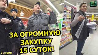 Как не получить 15 суток за огромную закупку / Скупил весь магазин / Реакция и эмоции людей