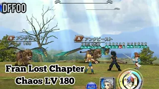 【DFFOO】Fran Lost Chapter Chaos Lv180 (Beatrix, Zack, Penelo)