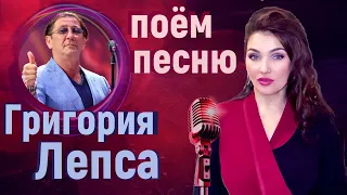 НИЗКИЕ и ВЫСОКИЕ ноты в песне!КАК СПЕТЬ-УРОК ВОКАЛА!