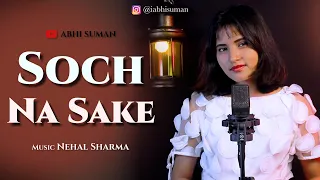 Soch Na Sake Cover | AIRLIFT | Abhi Suman | Nehal Sharma | Arijit Singh, Tulsi Kumar