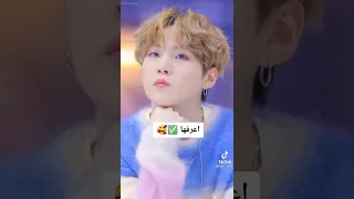 تحدي اغاني اعرفها او ما اعرفها BTS