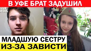 Родители взяли только ее в поездку в Дубай