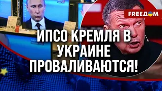 ❗️❗️ Пропагандисты РФ атакуют БОРРЕЛЯ. В чем цель КРЕМЛЯ?