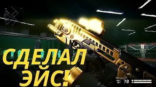 Золотой Micro-Roni CAA - ВСЕМ ФУЛЛ ЗА МОЙ СЧЕТ! / Почти выиграл катку играя один! / Warface