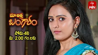 Maa Attha Bangaram Latest Promo | Episode 72 | Mon-Sat 2:00pm | 6th May 2023 | ETV Telugu