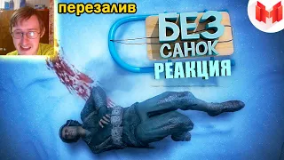 Call of Duty: WWII "Баги, Приколы, Фейлы" | Marmok | РЕАКЦИЯ ГИДРЫ