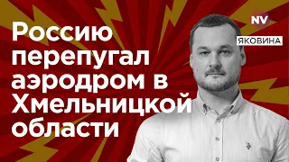 Баба Яга спалює техніку РФ – Яковина