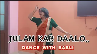 JULAM KAR DAALO.. || DANCE WITH BABLI || #viraldance #viral #dance #newvideo #song #share #like