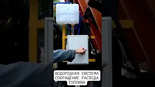 ♻🛠 Установка системы водородного питания для сокращения расхода топлива на самосвал КамАЗ 6520. 🚚