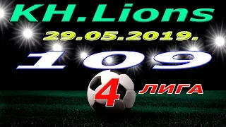 109 - KH .Lions .29 05 2019.