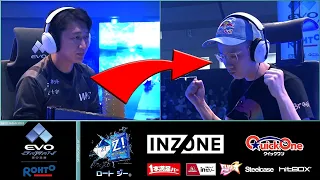 🥊 EVO Grand Finals 2023 [ Nemo vs Oil King ] Street Fighter 5 Japan [2K60]