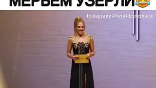 Мерьем Узерли смех. 😂😂