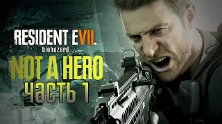 Resident Evil 7 Not A Hero Прохождение На Русском #1 — КРИС РЕДФИЛД НЕ ГЕРОЙ!