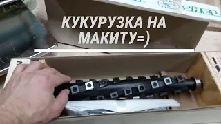 Рейсмус Makita 2012 с шейперным валом Заказал из США